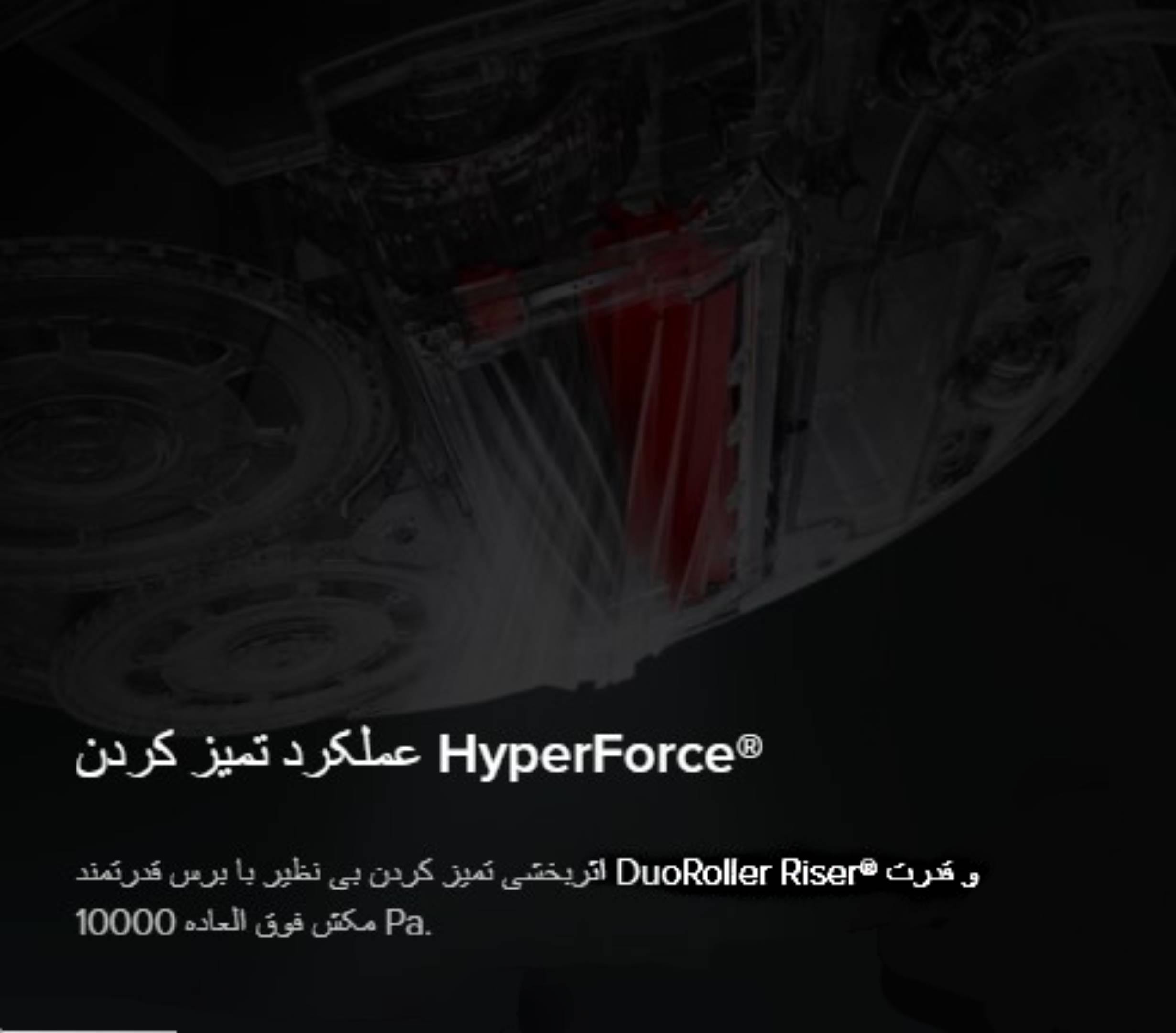 جارو رباتیک شیائومی مدل Roborock Q Revo Master